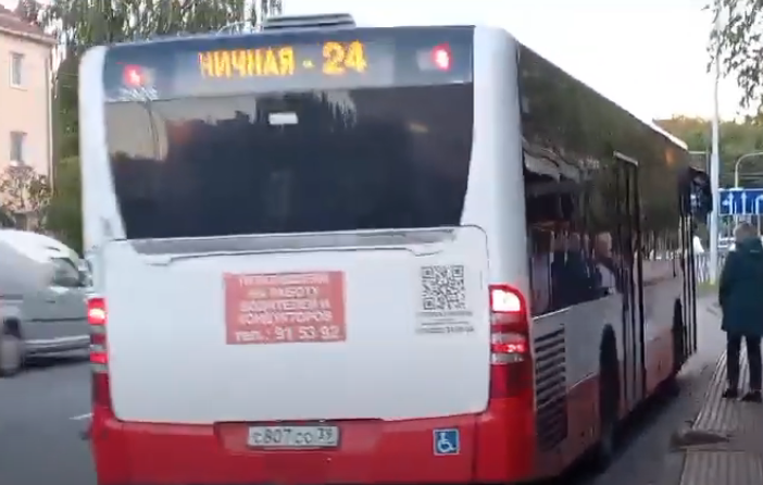 Автобус Mercedes-Benz Citaro